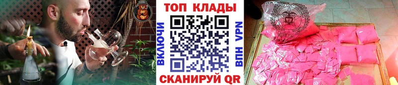 Хочу наркоту Нижнекамск АМФЕТАМИН COCAIN ГАШ Меф мяу мяу Конопля