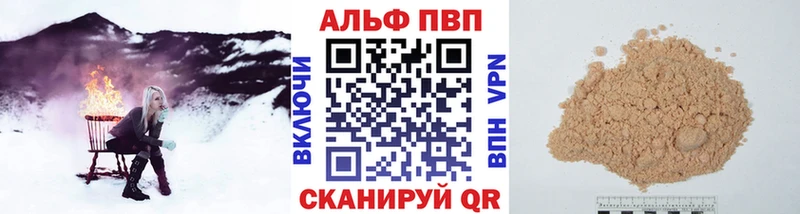ссылка на мегу рабочий сайт Нижнекамск Alfa_PVP СК КРИС