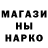 Каннабис Bruce Banner ramil cool