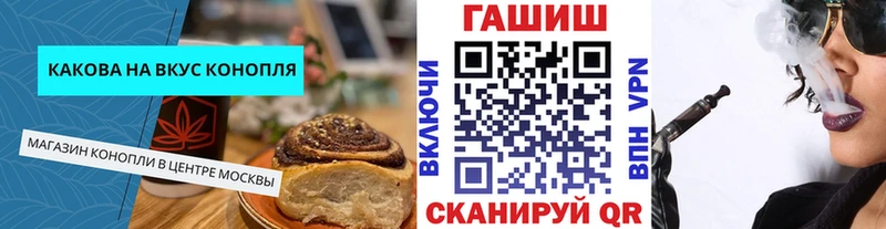 Еда ТГК марихуана  Нижнекамск 