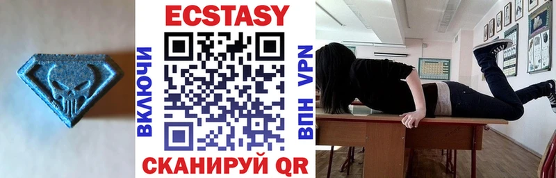 ЭКСТАЗИ VHQ Нижнекамск