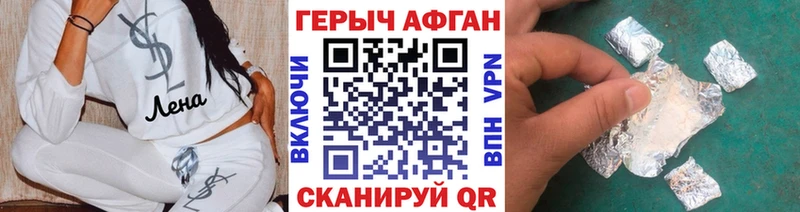 сайты даркнета официальный сайт  Нижнекамск  ГЕРОИН хмурый 