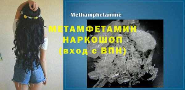 героин Абаза