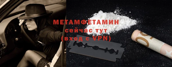 соль курить ск Абдулино