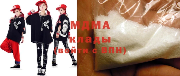 соль курить ск Абдулино
