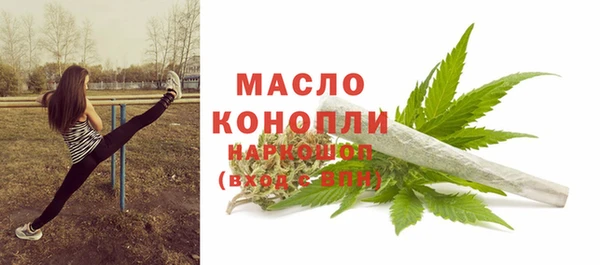 соль курить ск Абдулино
