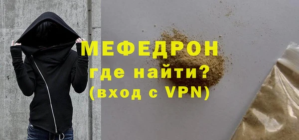 соль курить ск Абдулино