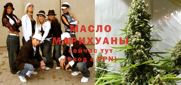 соль курить ск Абдулино