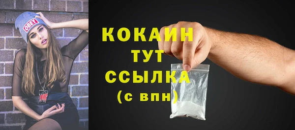соль курить ск Абдулино