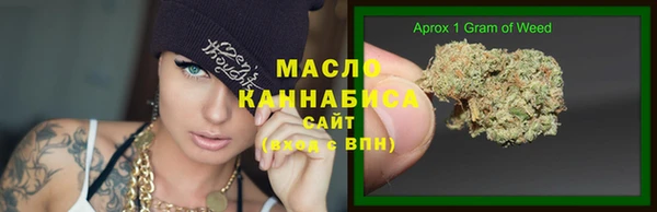 соль курить ск Абдулино