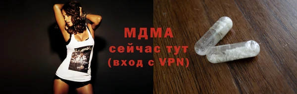 героин Абаза