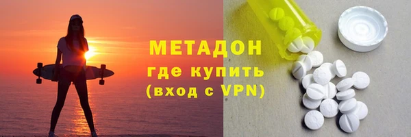 соль курить ск Абдулино