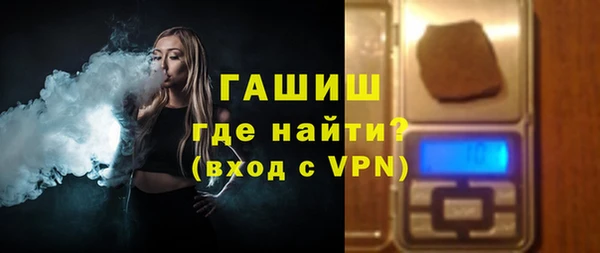 соль курить ск Абдулино