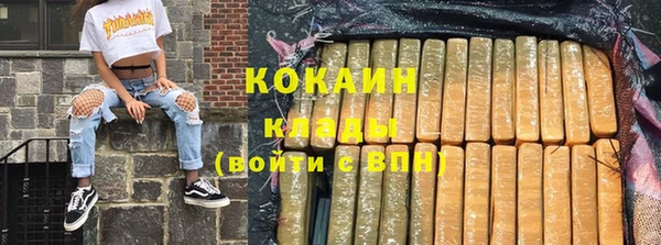 соль курить ск Абдулино