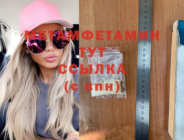 героин Абаза