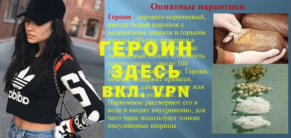 героин Абаза