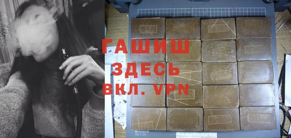 героин Абаза