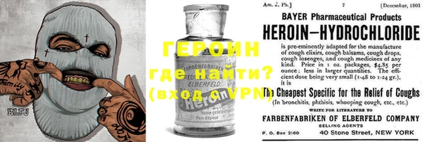 героин Абаза