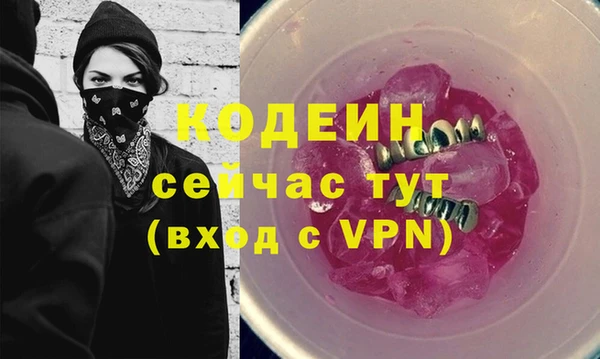 героин Абаза