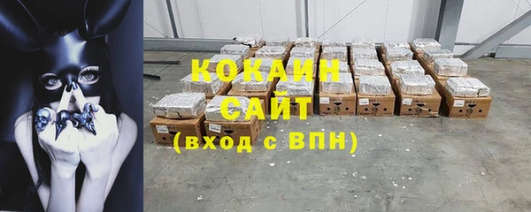 соль курить ск Абдулино