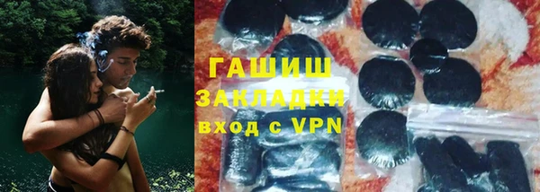 соль курить ск Абдулино