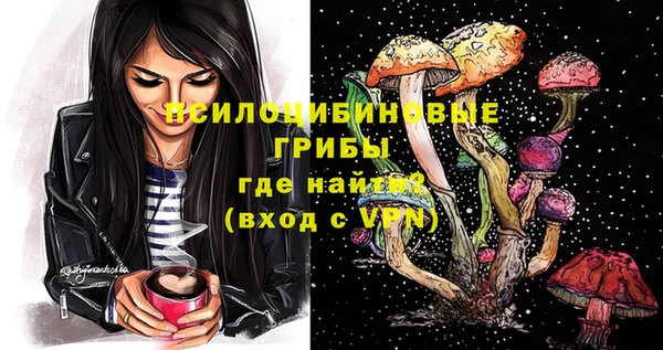 соль курить ск Абдулино