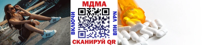 MDMA молли  Нижнекамск 