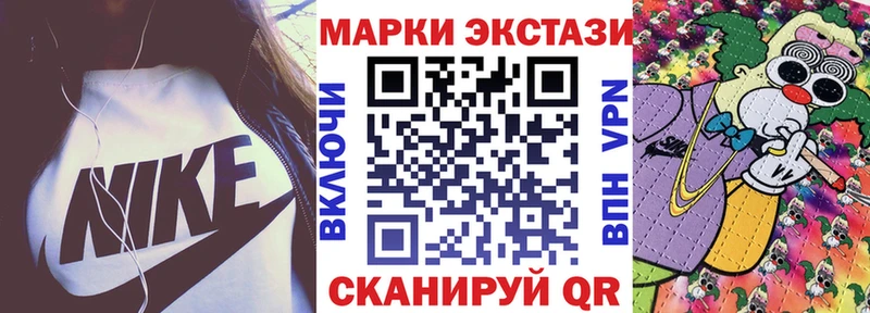mega ссылки  где продают наркотики  Нижнекамск  Наркотические марки 1500мкг 