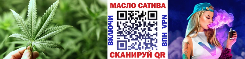 Дистиллят ТГК вейп с тгк  где купить   нарко площадка клад  Нижнекамск 
